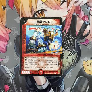 戦神アロロ R 12/55/Y6 1枚
