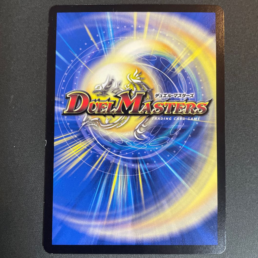 damaged Admiral Queen SR 23/50 1枚