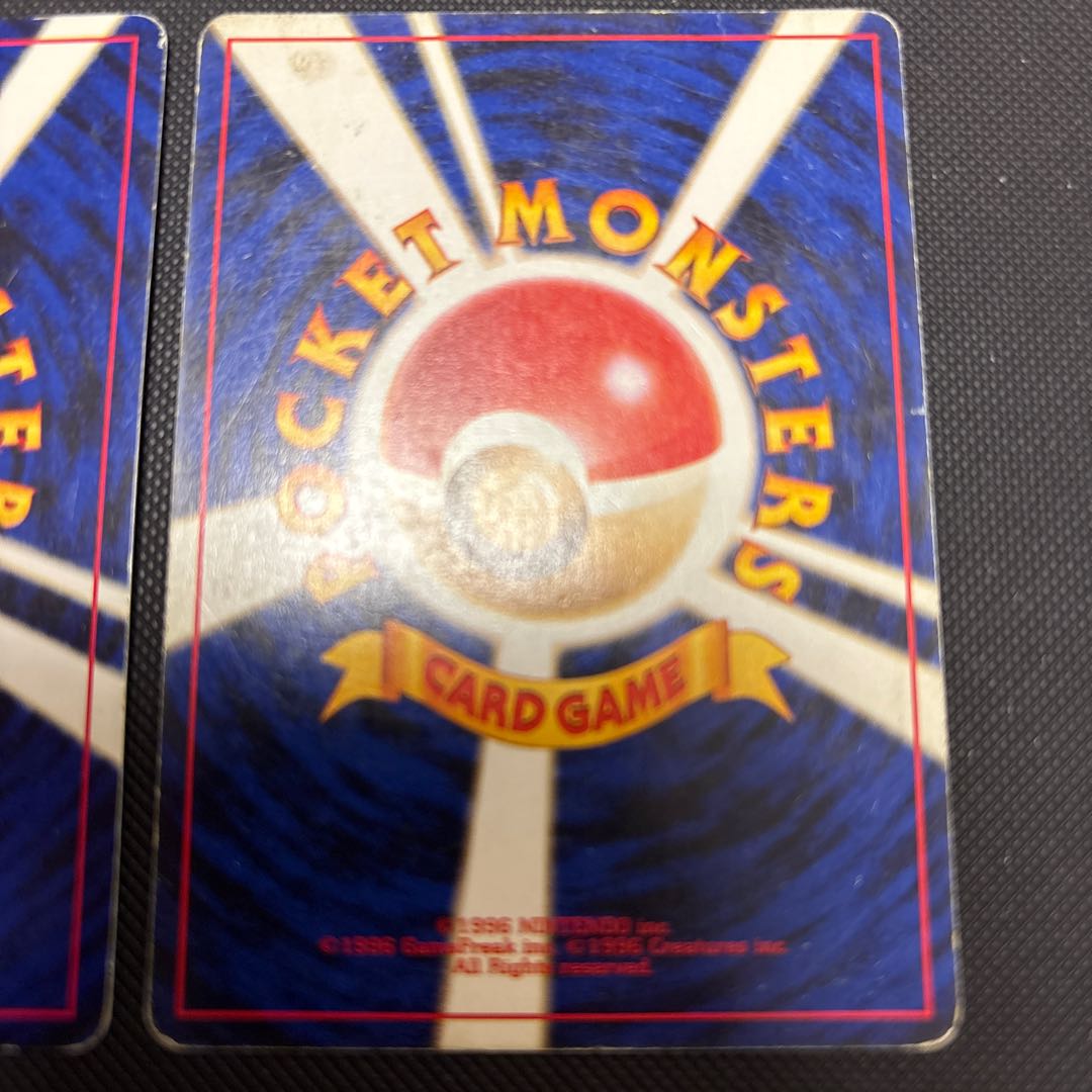 Bad Venusaur Bad Ivysaur 1枚