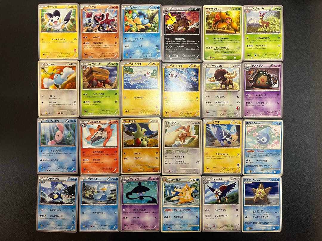 【状態】B  ポケカ　まとめ売り　240枚　B-141 1枚