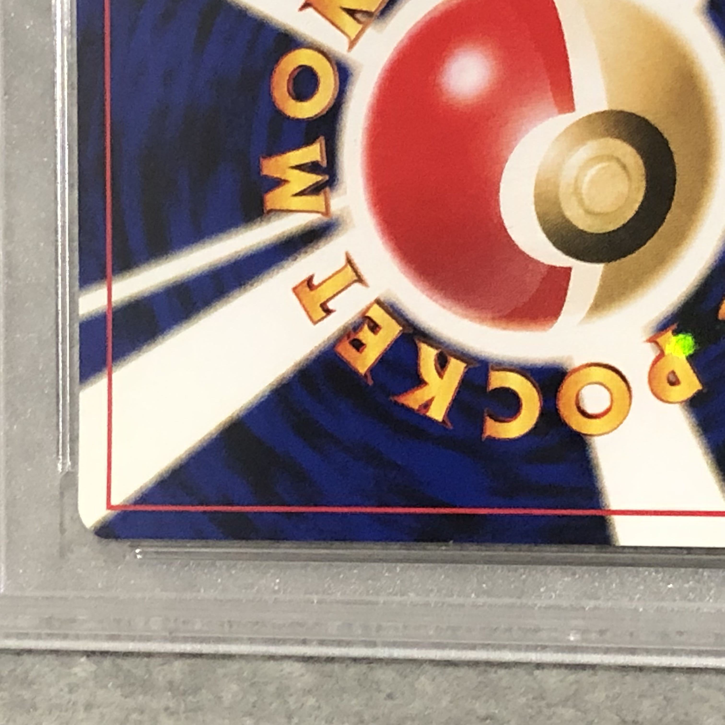 【PSA10】エンテイ プレミアムファイル キラ 旧裏  1枚