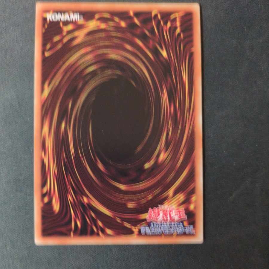 Divine Bow of Invocation - Apolousa Ultra Rare JP048