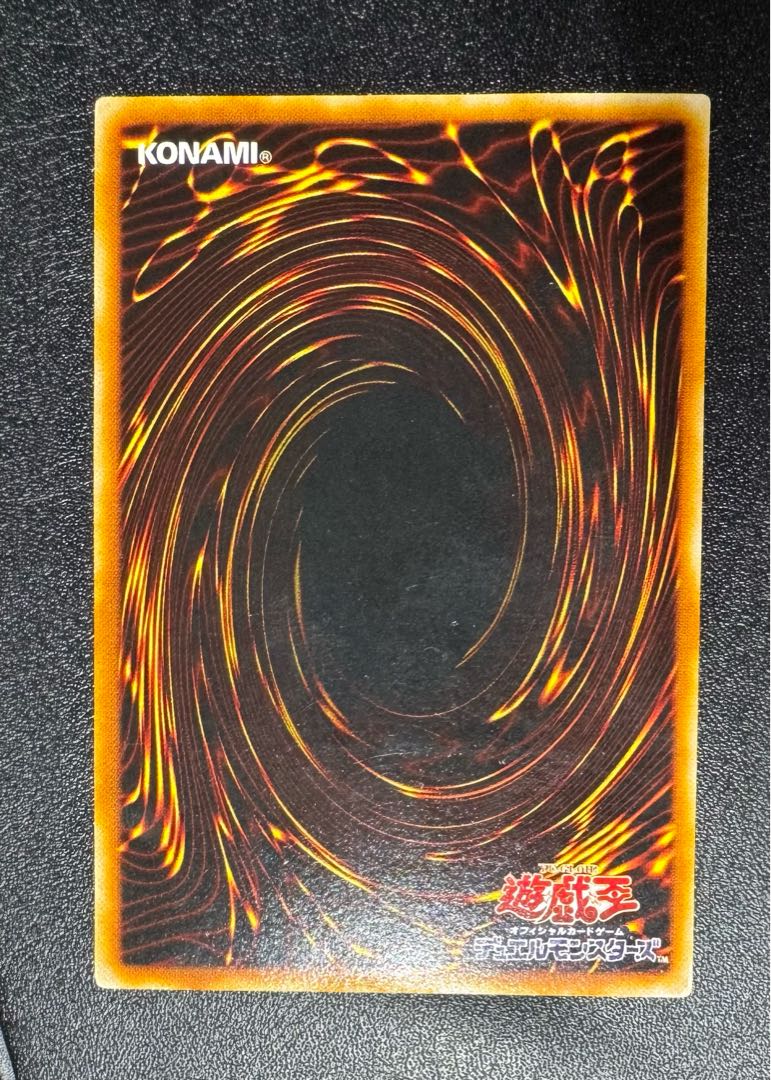 ホルスの黒炎竜LV8/ドラゴン族/遊戯王/ レリーフ/アルティメットレア 1枚