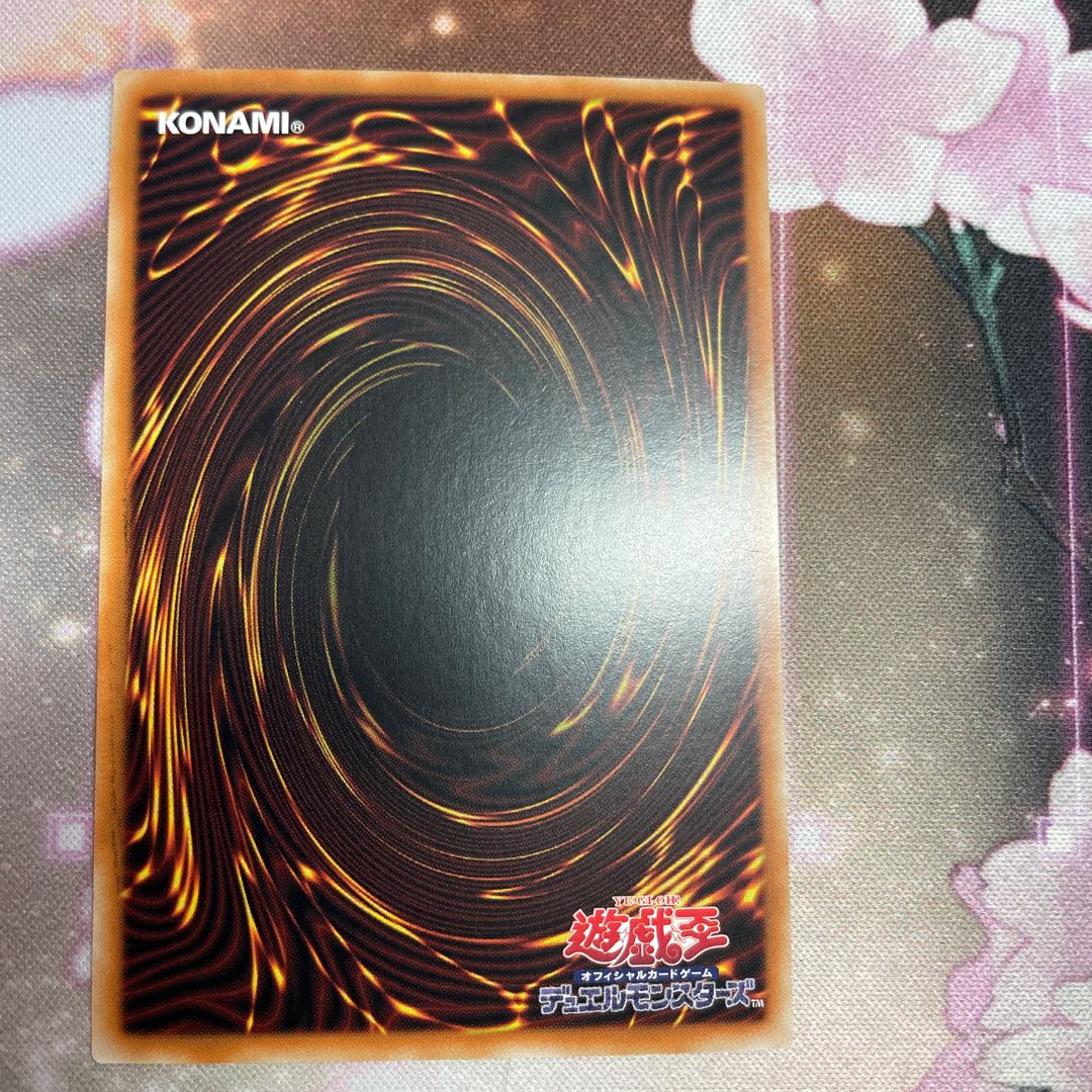 聖王の粉砕　シークレット　アジア版 1枚