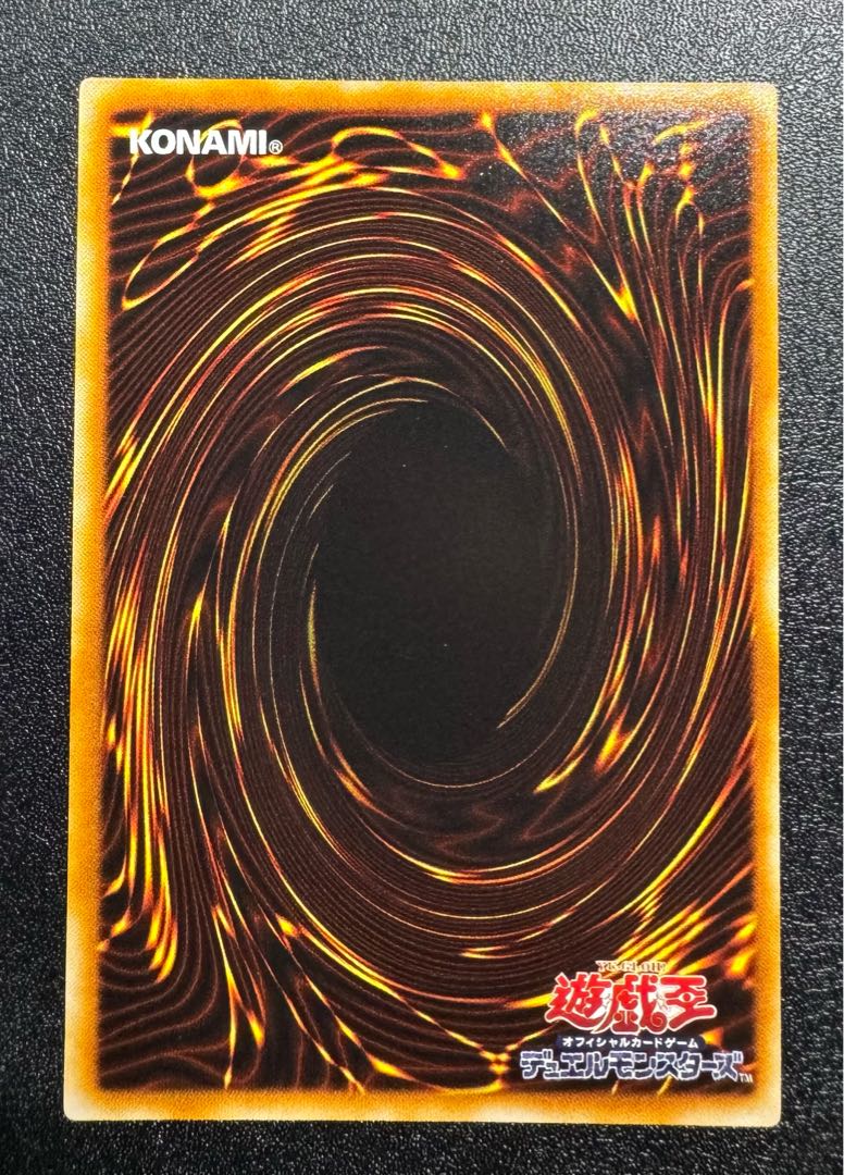 Behemoth, King of the Hundred Beasts / Beast / Yu-Gi-Oh / Relief / Ultimate Rare