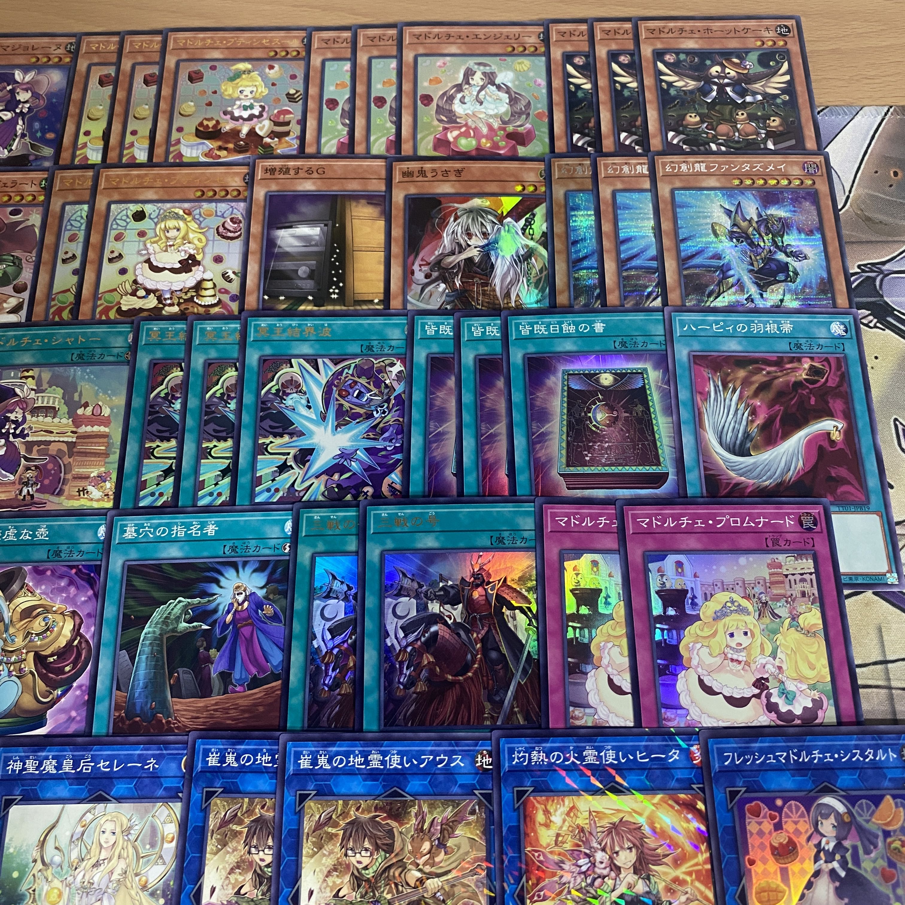 マドルチェ デッキ【以下検索 遊戯王 本格構築 LIMIT OVER COLLECTION 初期 2期 レリーフ ゲートボール 】 1枚