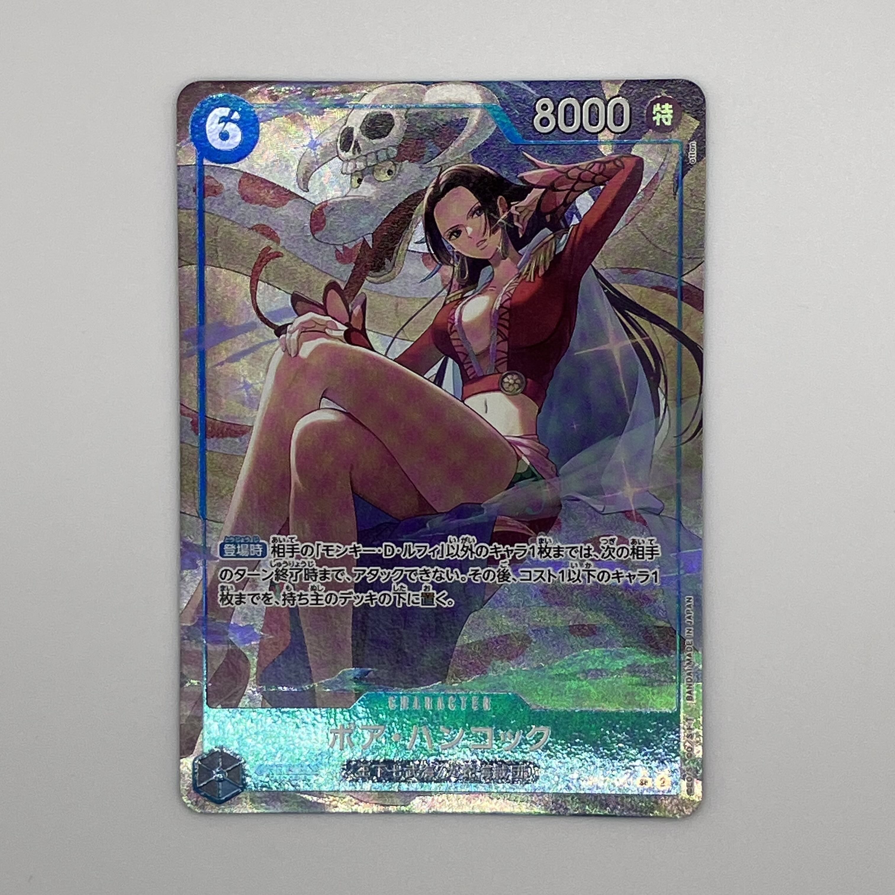 Boa Hancock [SR] [Parallel] [Promo] [China 2nd ANNIVERSARY SET] [Blue] [OP07-051] 1枚