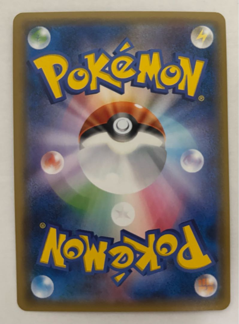 ジュナイパーGX　RR 1枚