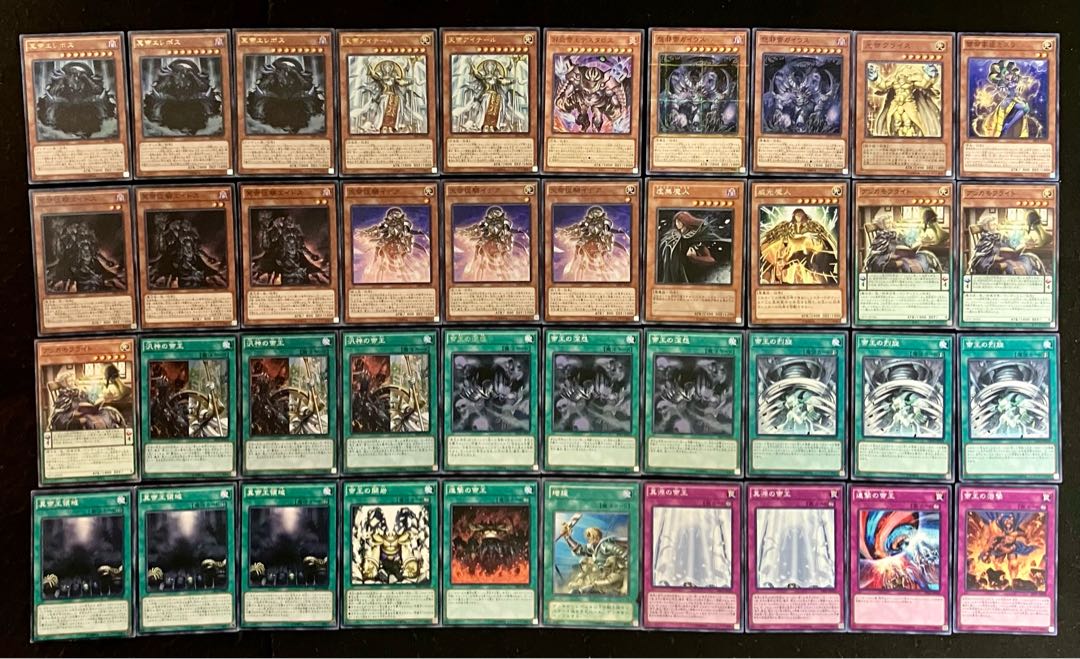 遊戯王】 構築済みデッキ まとめ売り