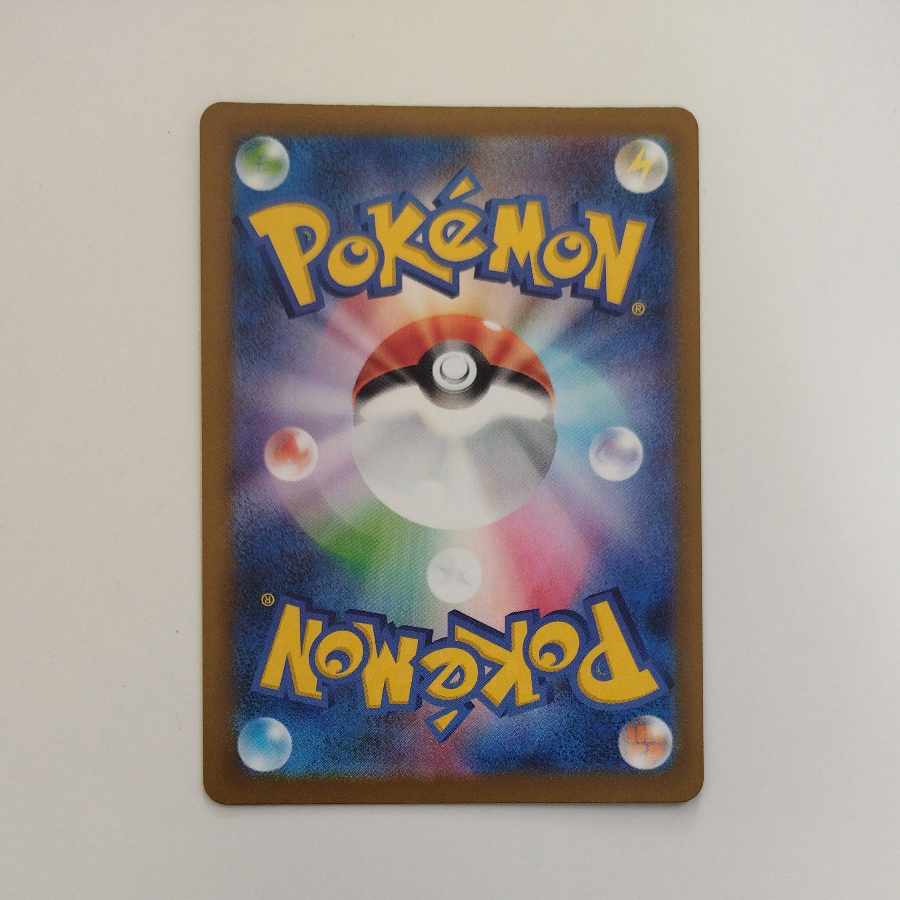 @ @ Mega Froslassex MA 224/193 1枚