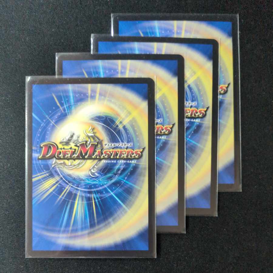 虹速 ザ・ヴェルデ 8/18