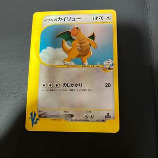 【状態】B ポケモンカードe イブキのカイリュー 1枚