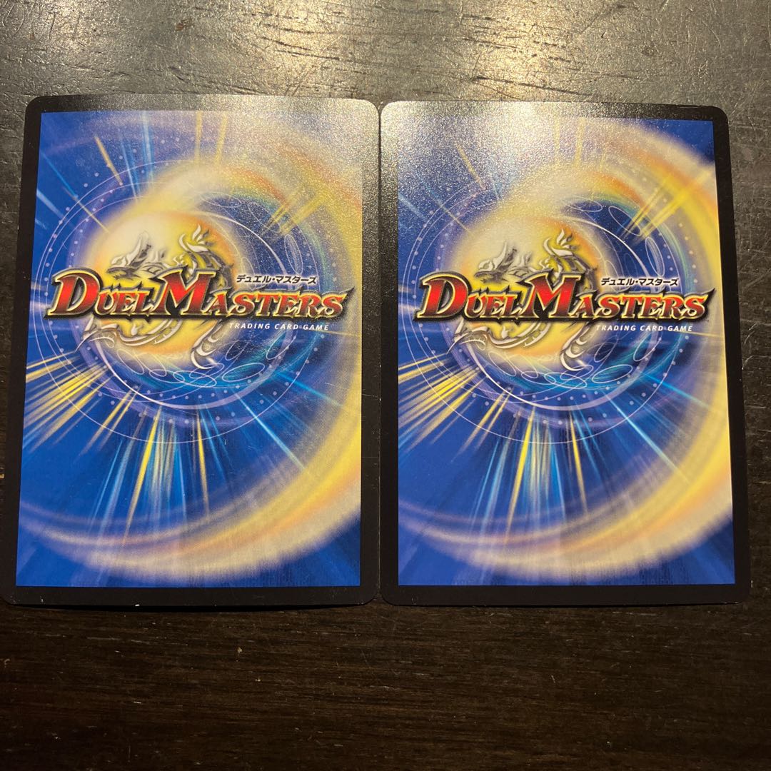 鎧輪双翔ボルシャック・スカイ(シークレットレア仕様) U-foil 17A/20 2枚