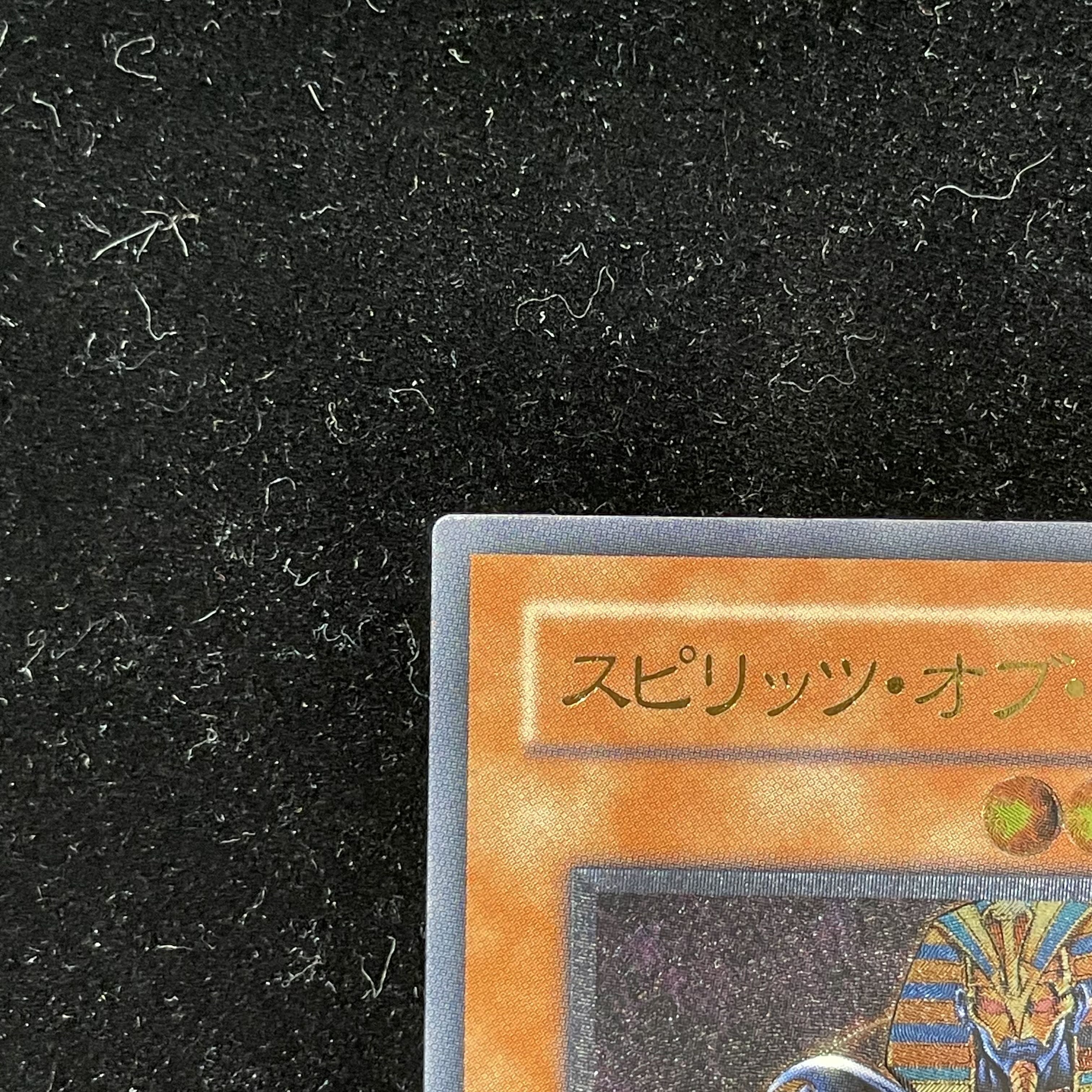 スピリッツ・オブ・ファラオ【レリーフ】{309-007 スピリッツ・オブ・ファラオ【レリーフ】{309-007