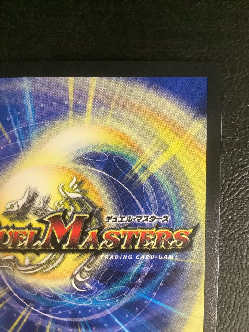 Soar Dragon 5000VT VIC (Secret)1Psychic/(Secret)6 1枚