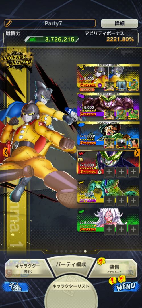 I don't need it, so I'm selling it.