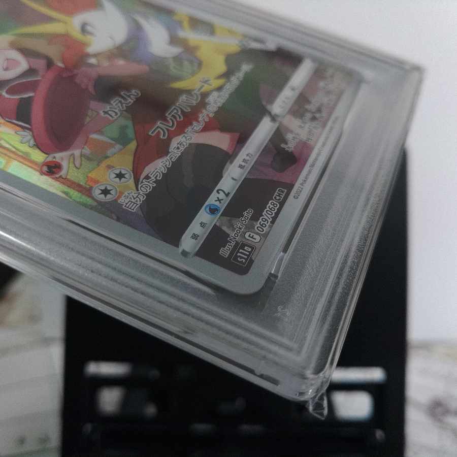 Braixen CHR 069/068 1枚
