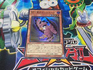 Y-2577 BF-嵐砂のシャマール スーパーレア QCCP-JP133