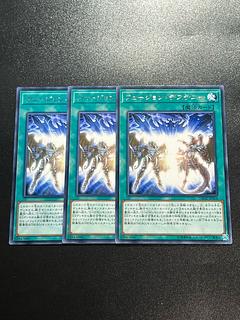遊戯王スタジオ 3枚 フュージョン・デステニー レア JP054