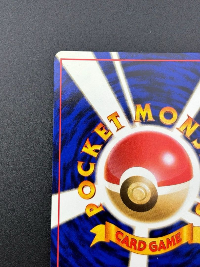 Used】Meganium LV.54 HP100 No.154 Expansion Pack neo Premium File 1 (neo-pf), old back, Pokémon Card, Pokémon Card