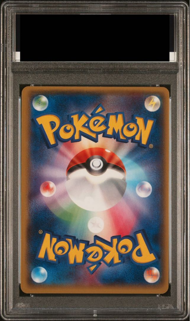 【PSA10】センパイとコウハイ SR 077/070 1枚