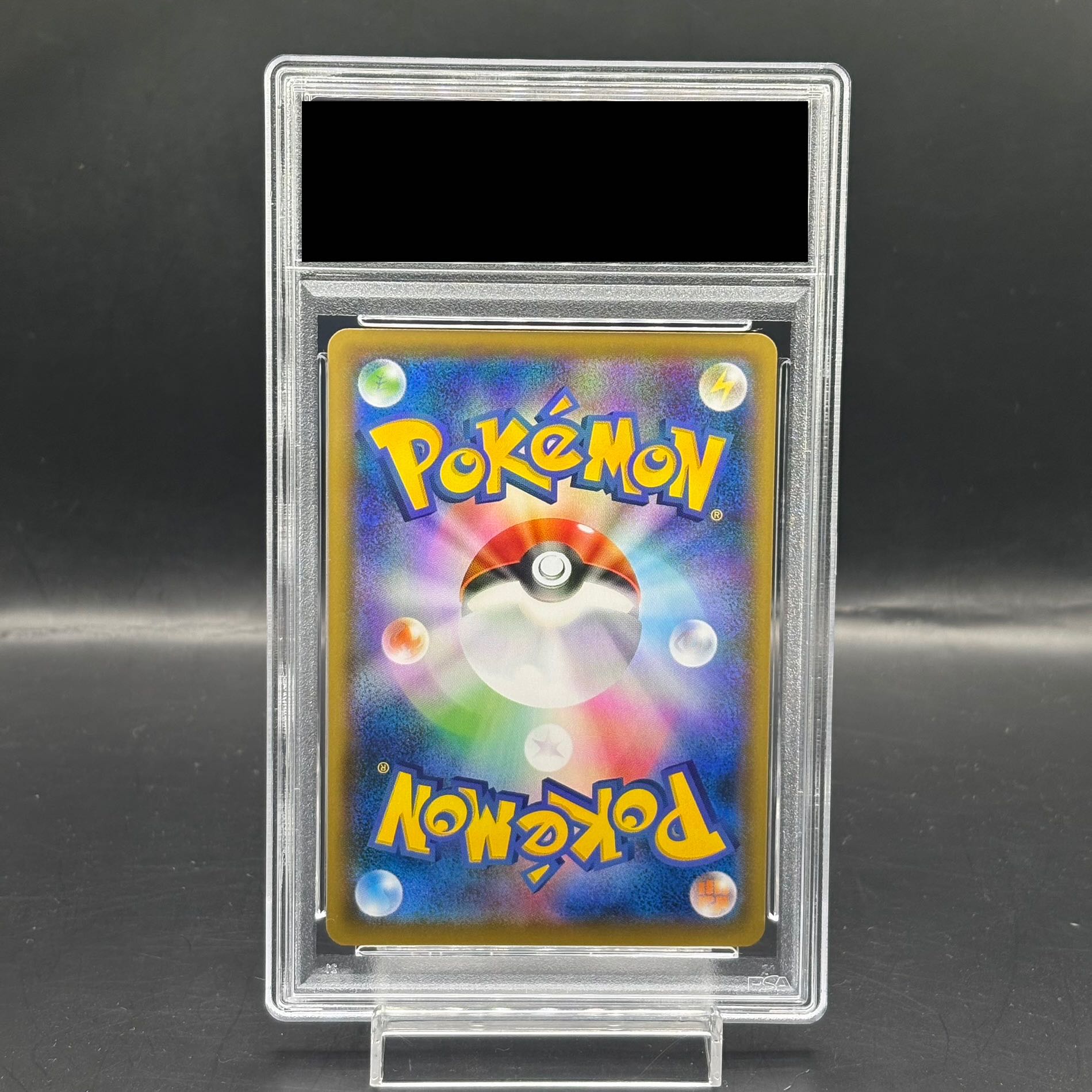 ポケモン - 【PSA10】ウッウ 見返り美人 切手セット PROMO 226/S-P PSA10】ウッウ 見返り美人 切手セット PROMO 226/S-Pの通販 土日