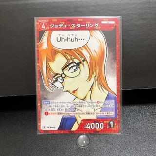 名探偵コナンカード ID0062 D ジョディ・スターリング 1枚