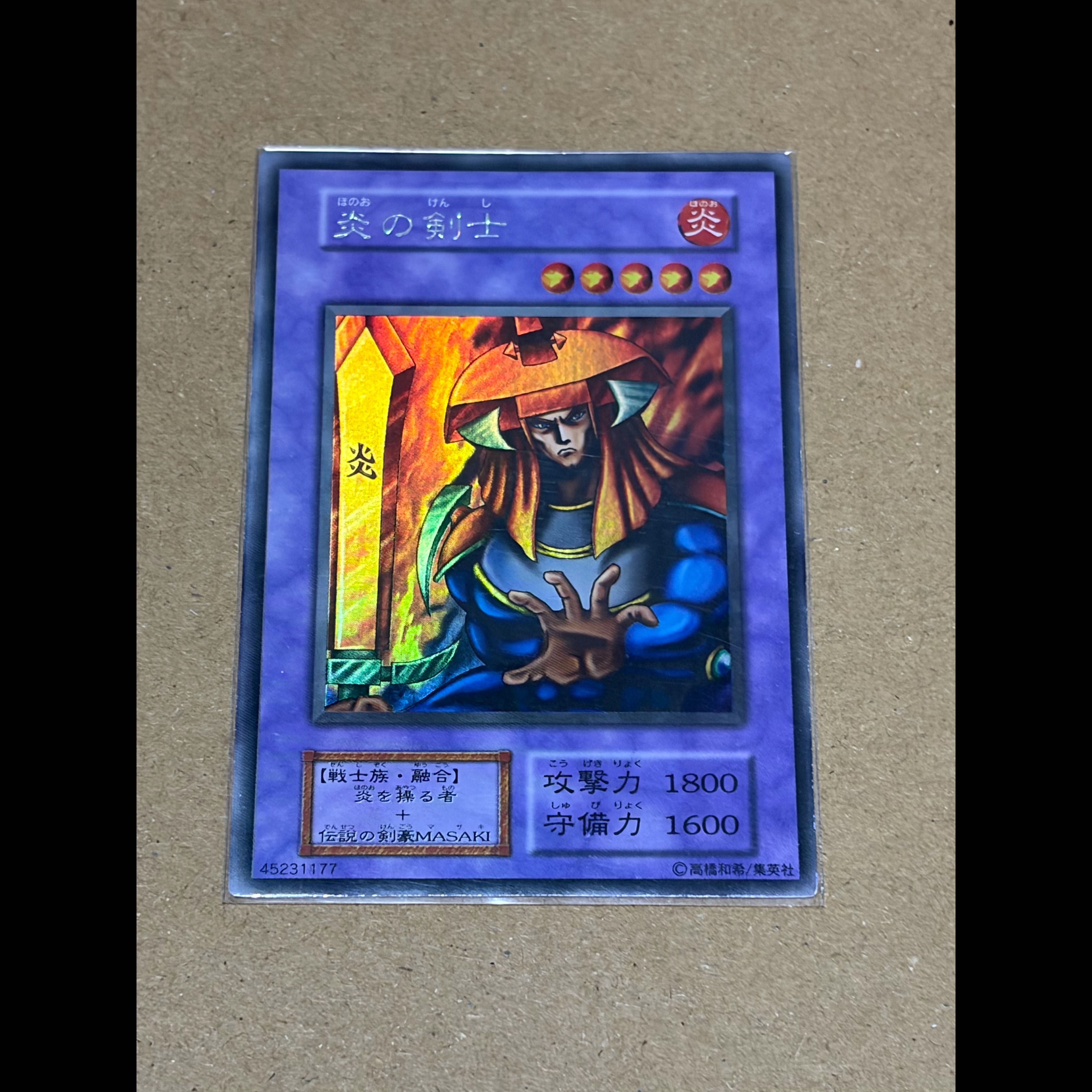 "Near-Perfect Condition" Flame Swordsman Secret Rare WPP5-JP011 1枚