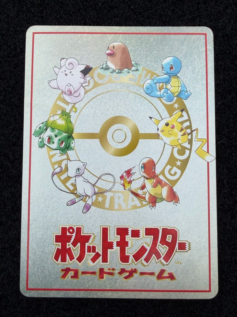 オーヤマのピカチュウ 旧裏 PROMO 25 1枚