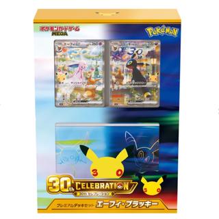 ◆最安値◆ポケモンカードゲーム MEGA 30th CELEBRATION プレミアムデッキセット エーフィ・ブラッキー 1BOX