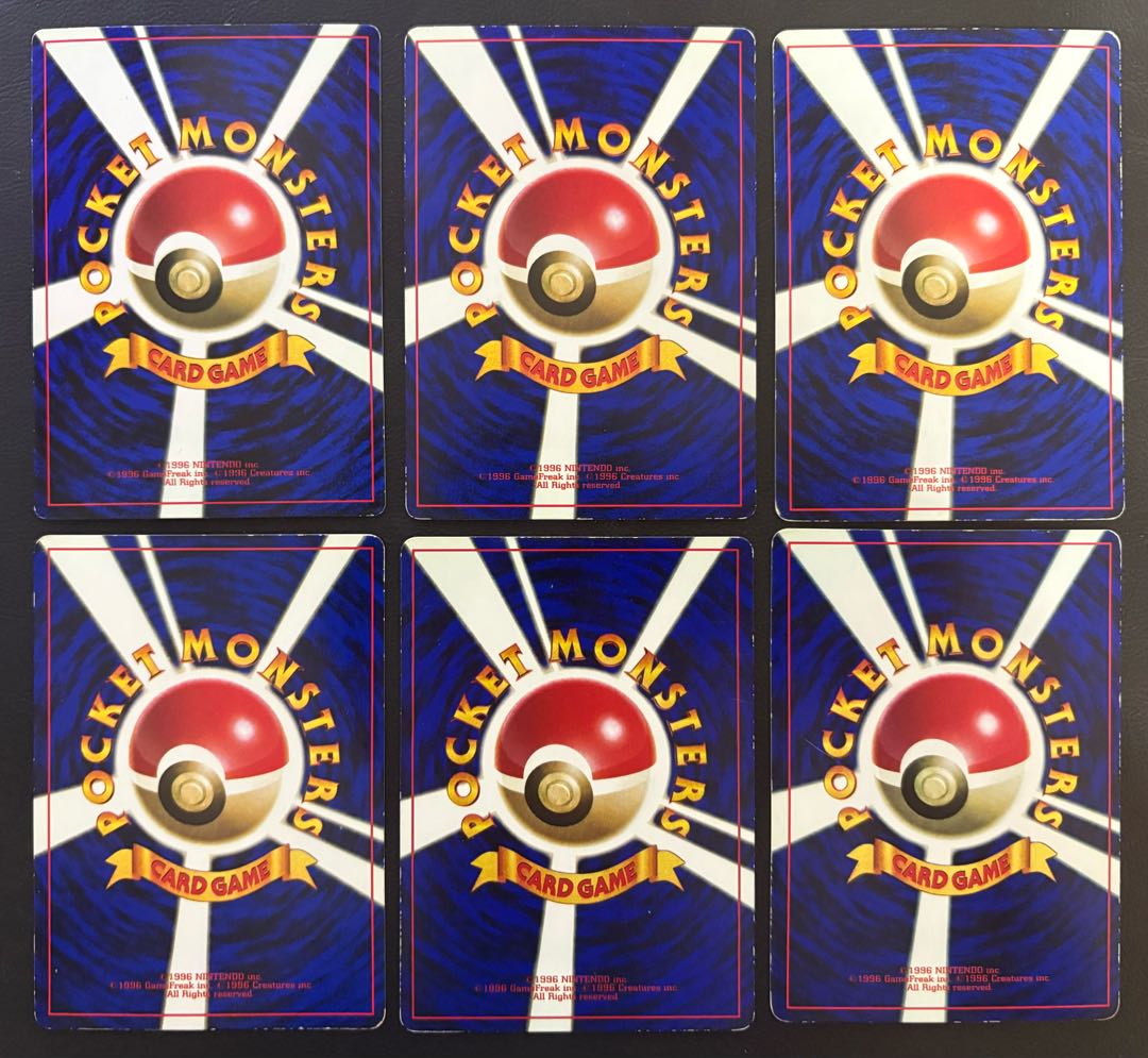 コロコロコミック付録のおまけカードセット ポケモンカード旧裏 6枚