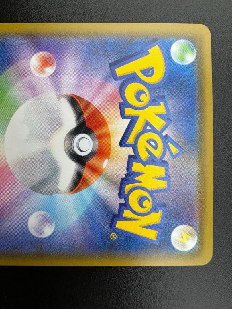 ポケモンごっこ SR 197/190　ハイクラスパック　シャイニースターV　ポケモンカード 1枚