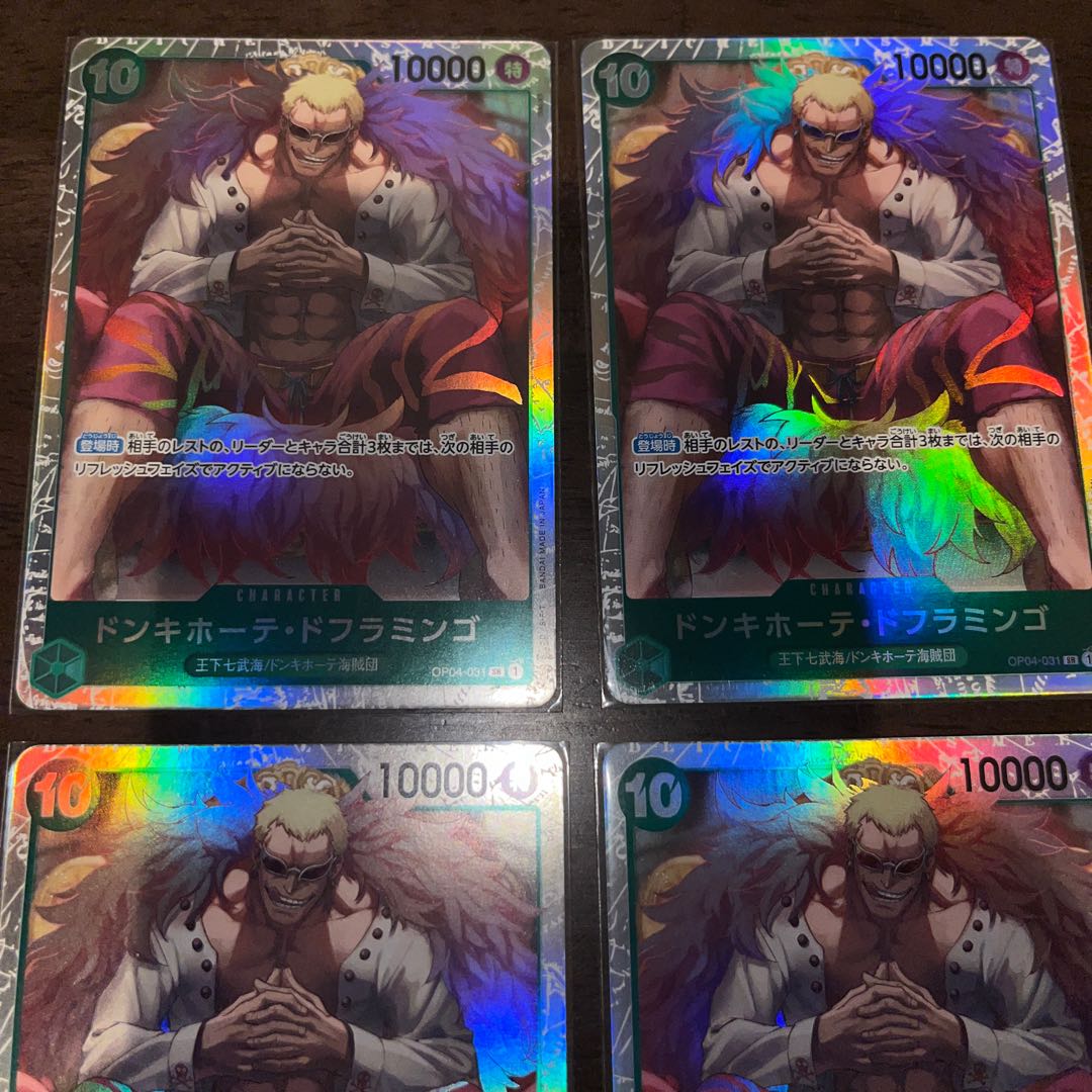 Set of 4, beautiful Don Quixote Doflamingo SR OP04-031