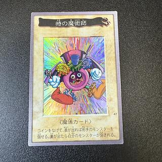 遊戯王：スターダスト・ドラゴンのホログラフィックレア(日本版