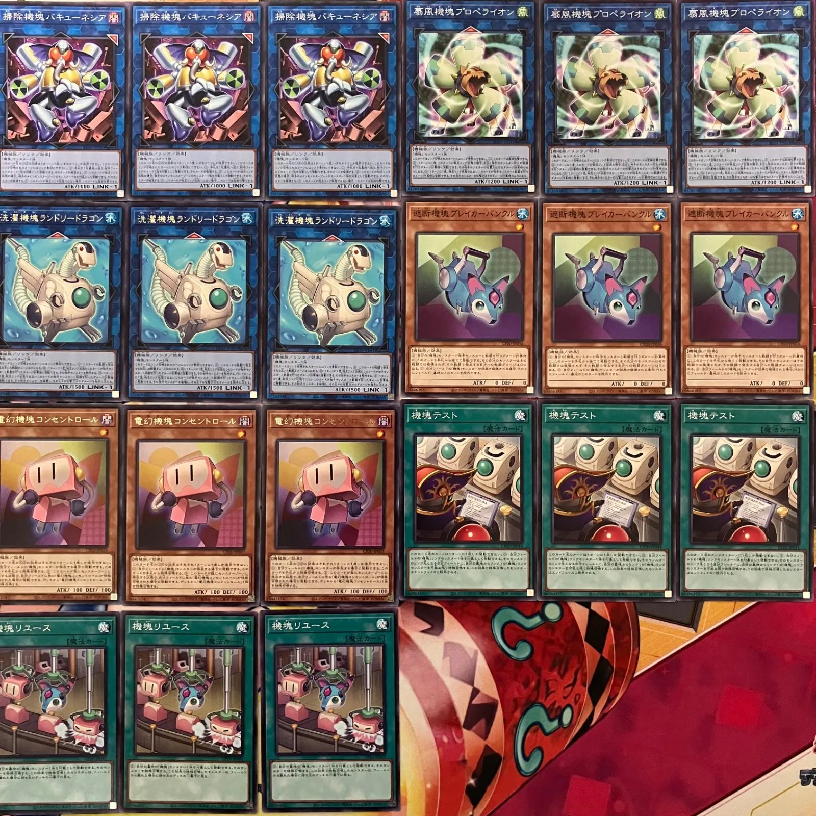 機塊デッキパーツ 遊戯王 1枚