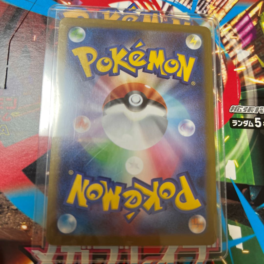 Lillie's Decision SAR 091/063