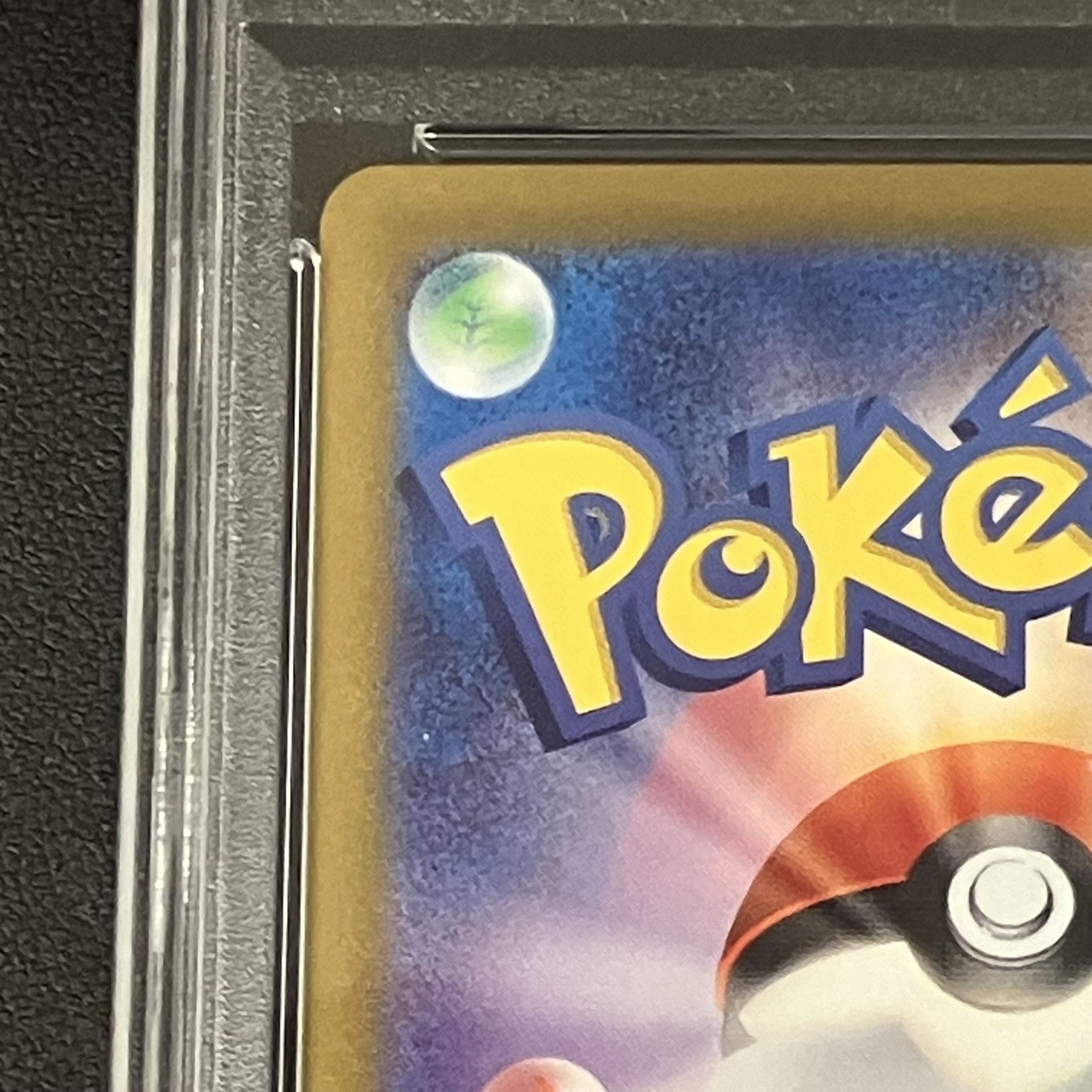 PSA10] Pikachu (Master Ball Pattern/Mirror) C 025/165