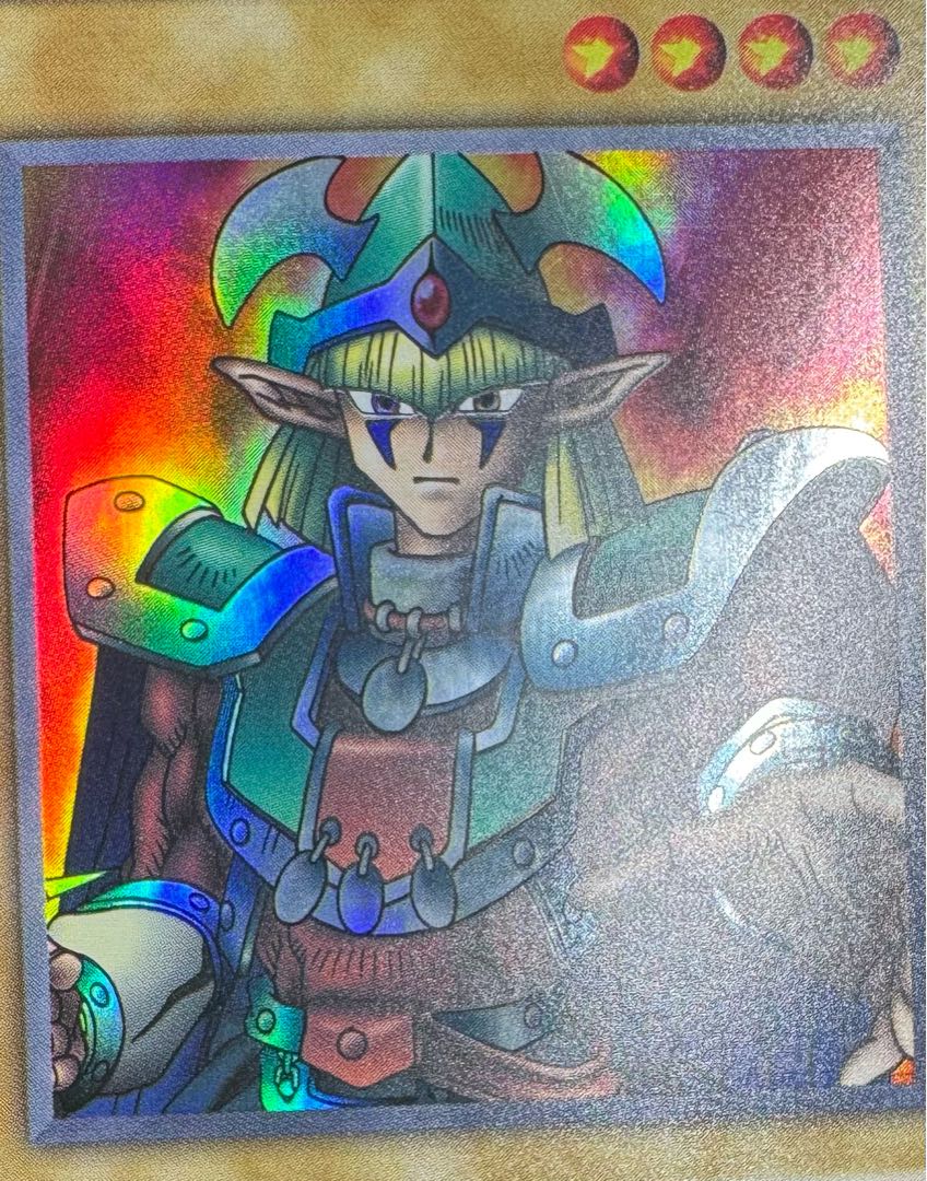 Celtic Guardian / Warrior / Yu-Gi-Oh / Early Super 1枚