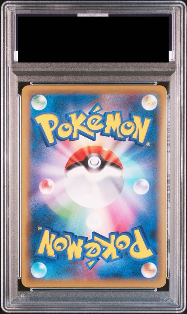 PSA10】ソニア SR 077/070の通販 土日祝休@magi公式(コレクター PSA10】ソニア SR 077/070の通販 土日祝休@magi公式(コレクター