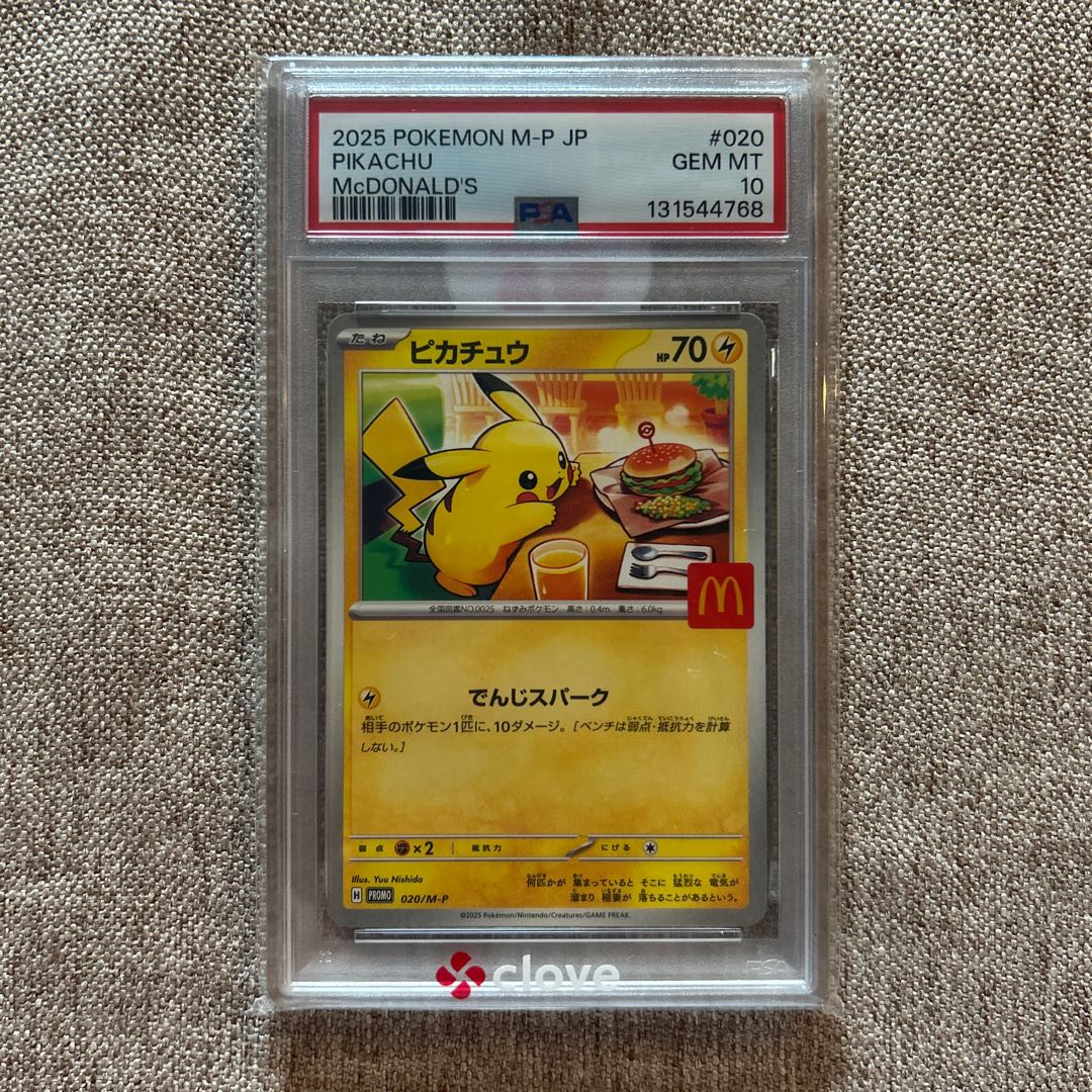 Pikachu and Mega Latias 2-Card Set 1枚