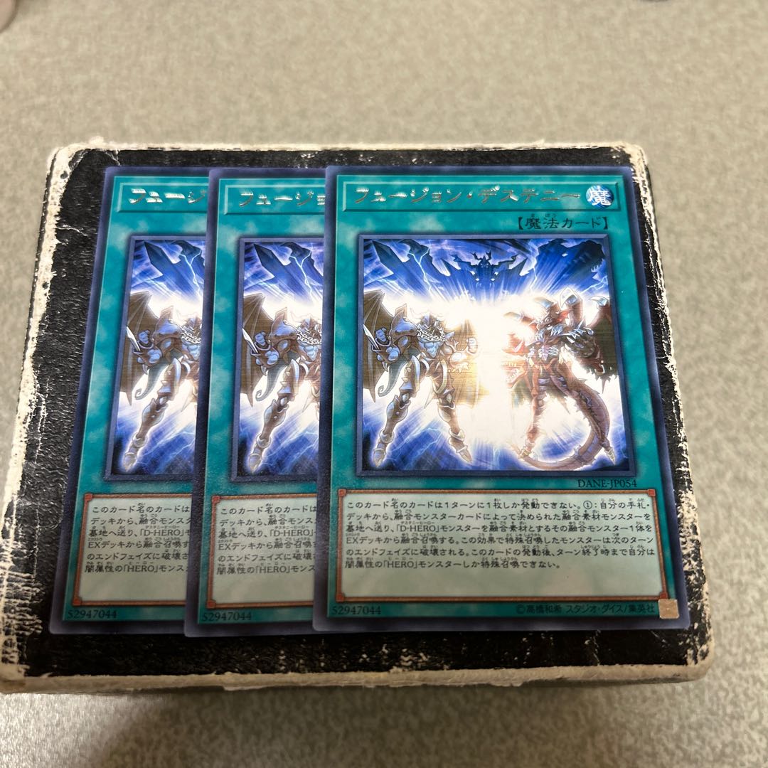 set of three Fusion Destiny Rare JP054