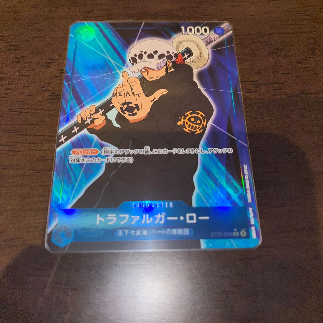 美品 トラファルガー・ロー(パラレル) P-C ST03-008 1枚