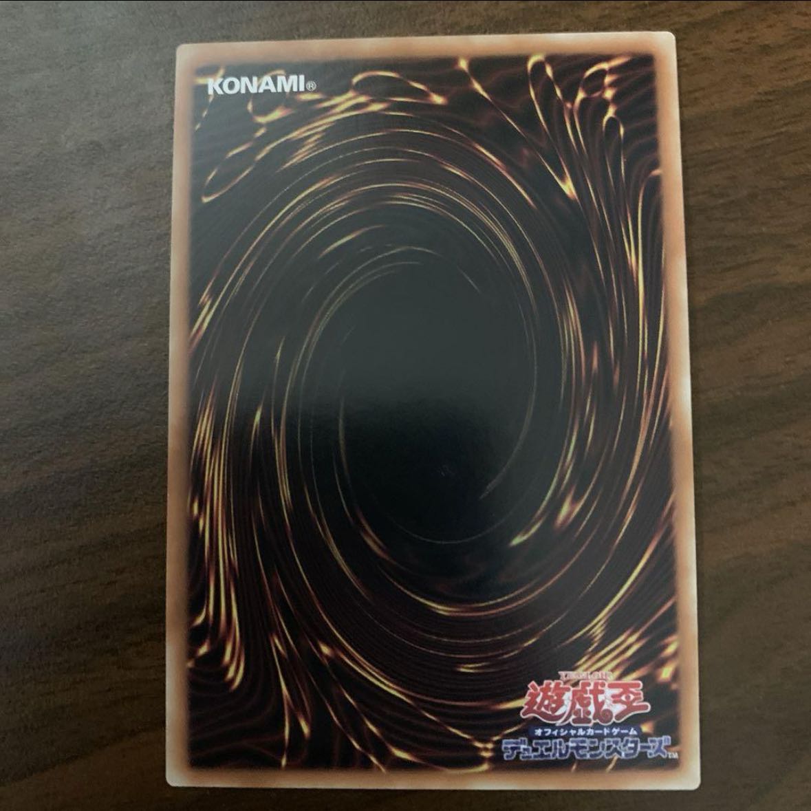 伝説の剣闘士 カオス・ソルジャー プリズマティックシークレットレア JP004 1枚