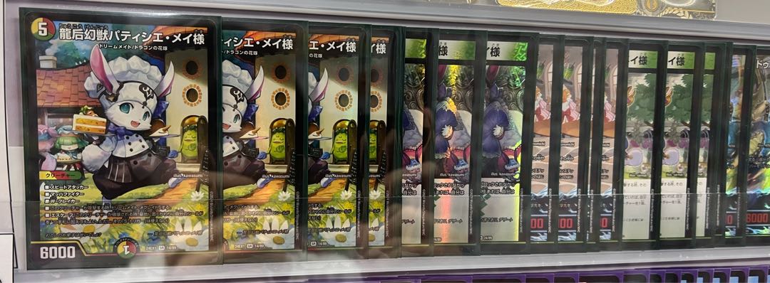 Deck for sale by Reese's Dream Rosa to Rosa 1枚