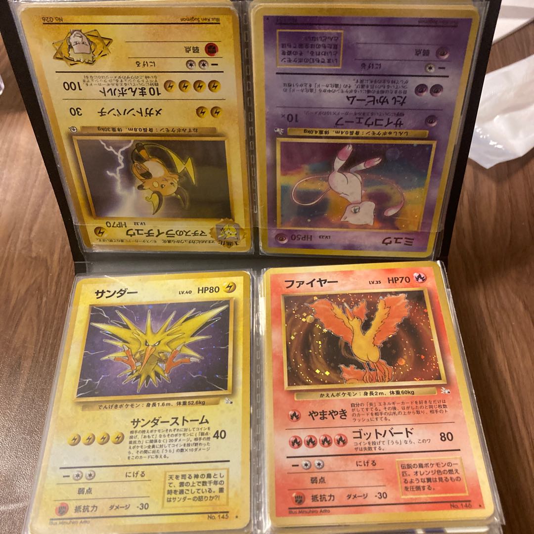 ポケモンカード旧裏　引退品