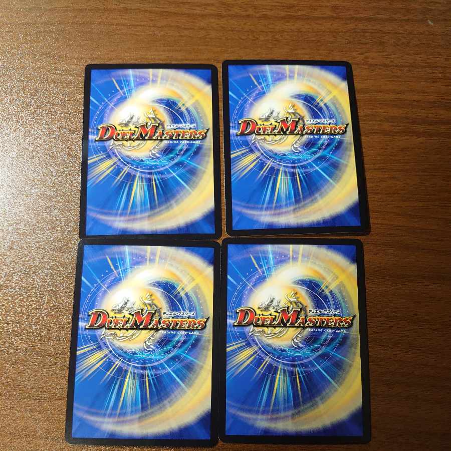 Heresy sink Onikamasu U-foil Psychic40/Psychic50