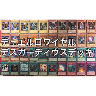 遊戯王　デュエルロワイヤル　まとめ売り 遊戯王OCG】デュエルロワイヤルデッキセットEXラウンド2が2022