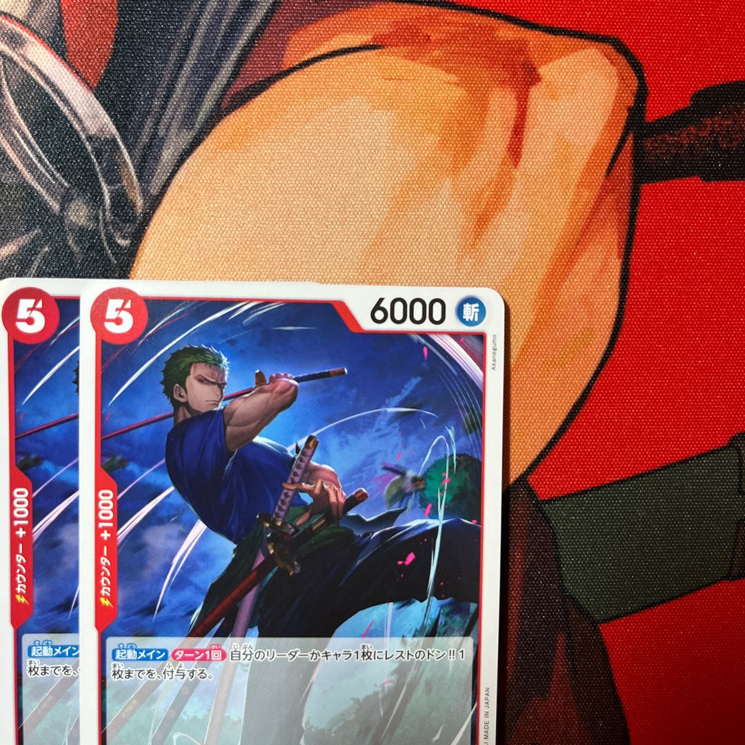 4枚セット ロロノア・ゾロ UC OP11-016