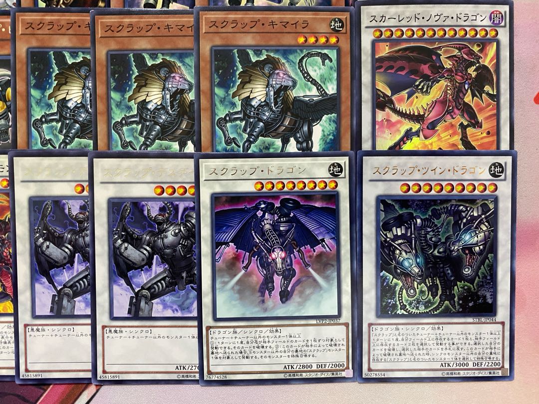 【1103環境ゲートボール】遊戯王　スクラップ　本格構築済みデッキ 1枚