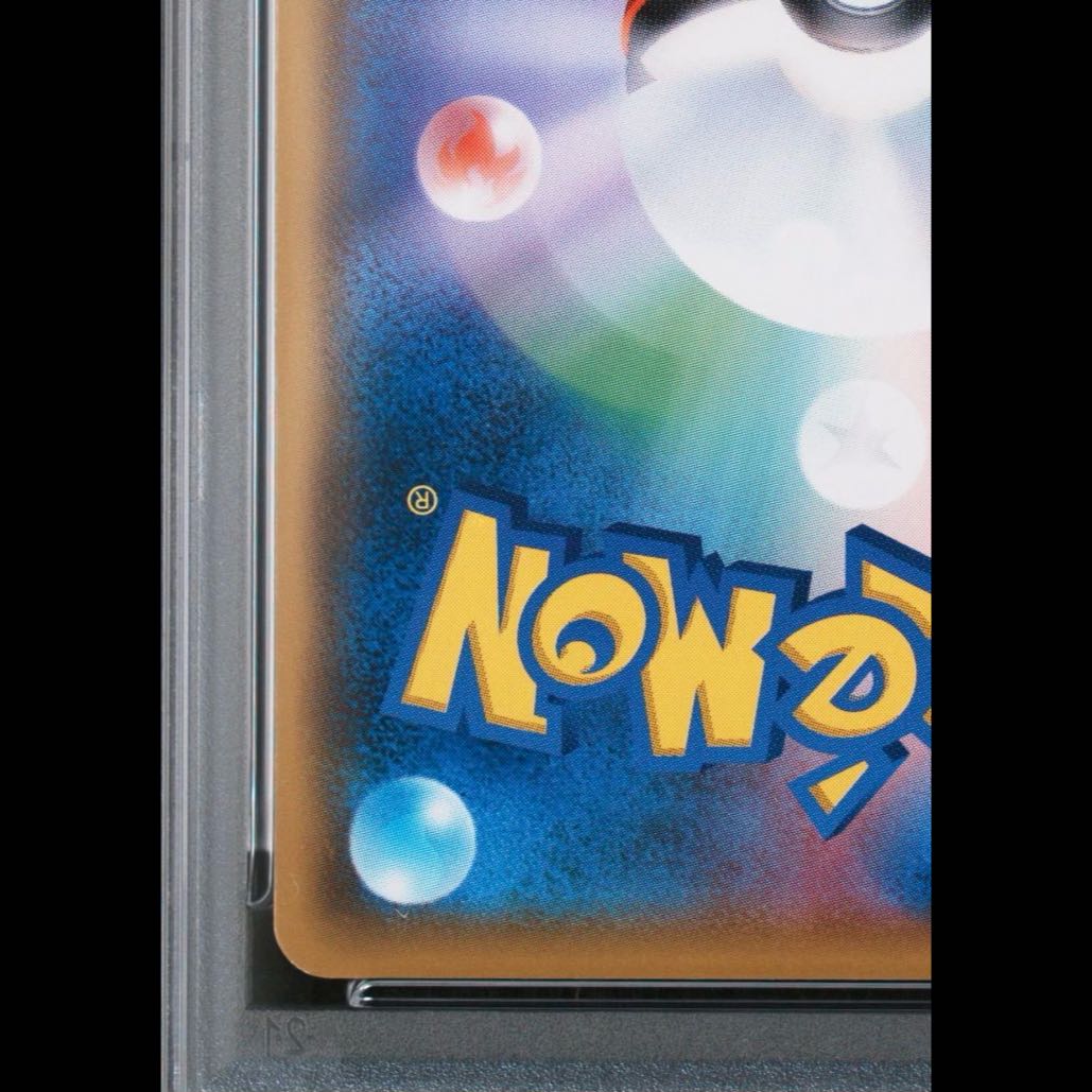 【PSA10】サーナイト＆ニンフィアGX SR 061/055 1枚